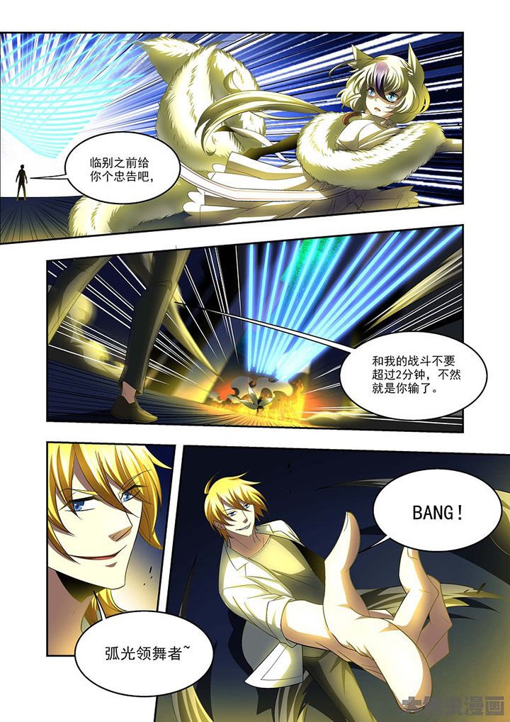 第79章：