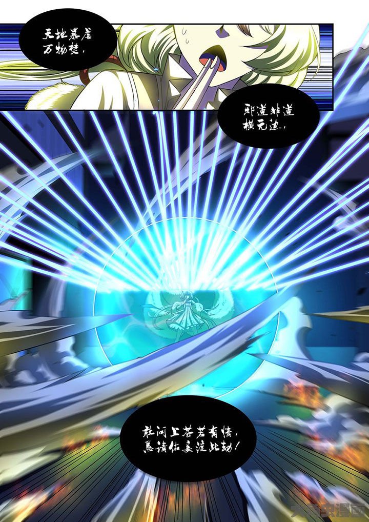 第79章：