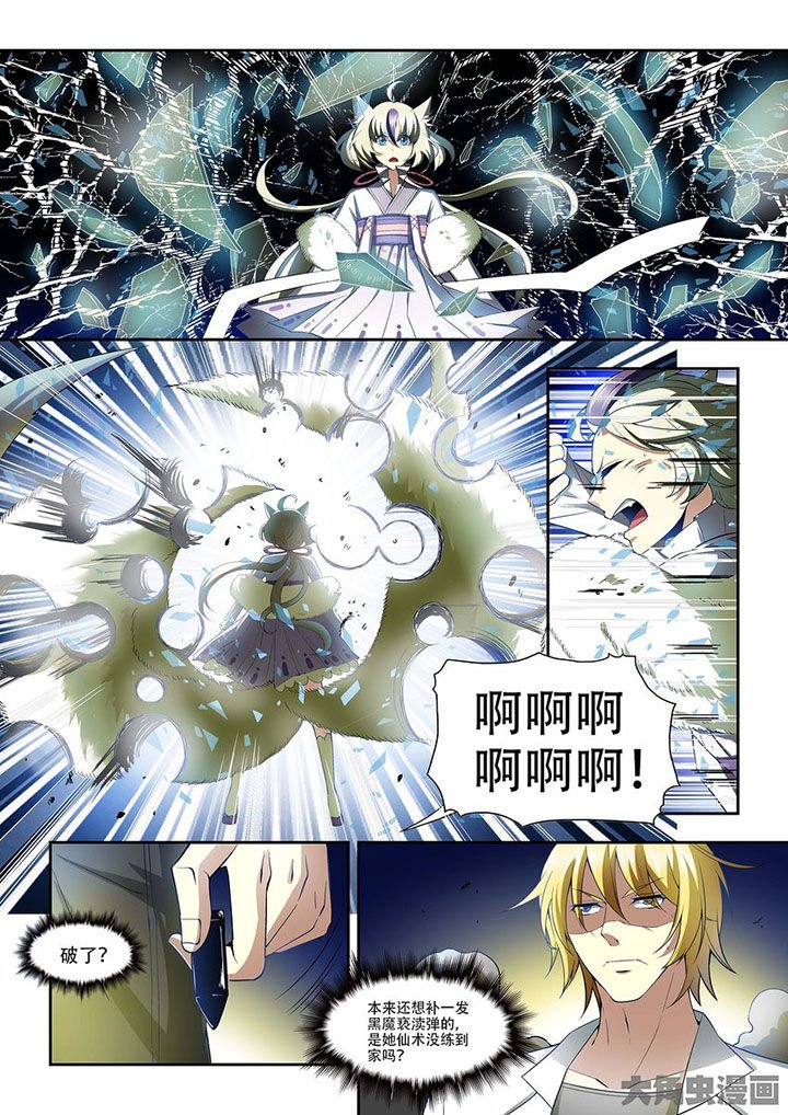 第79章：