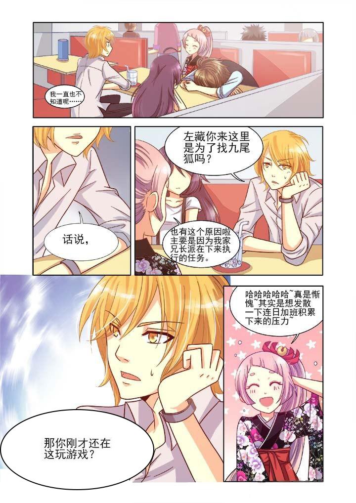 第8章：
