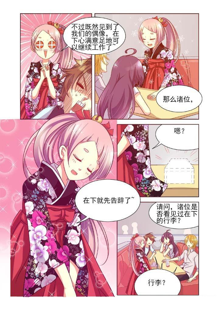 第8章：