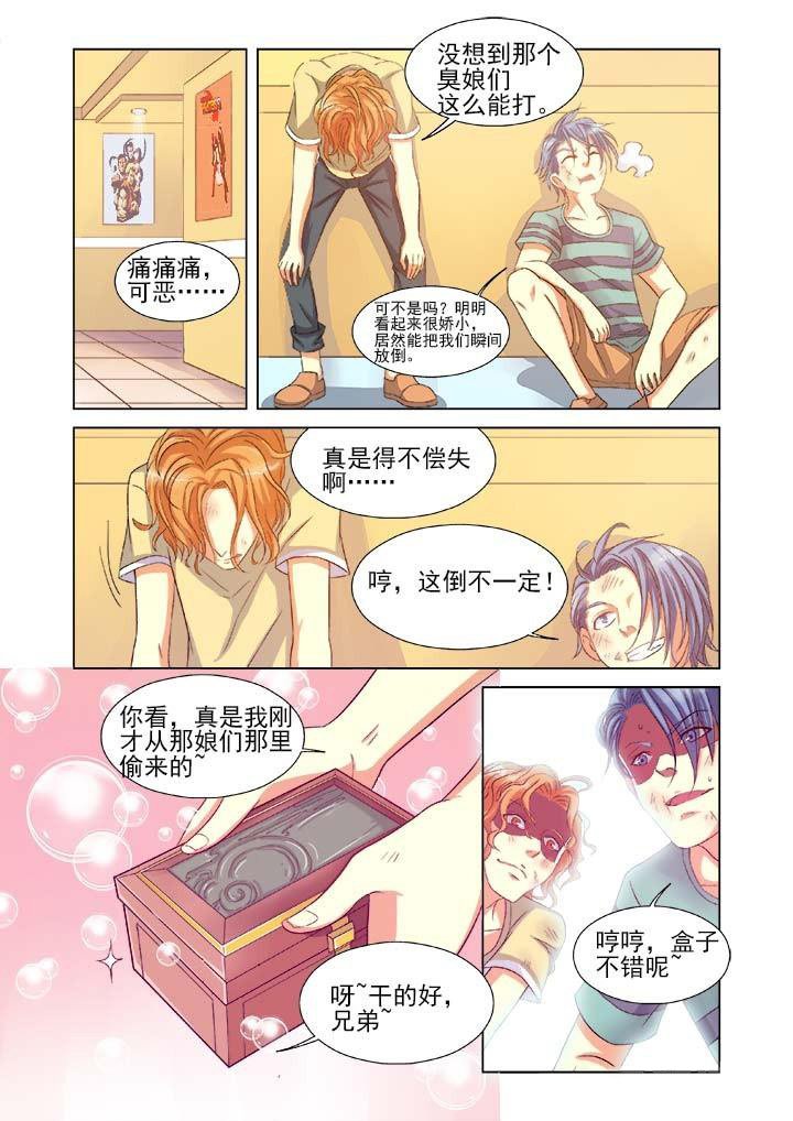 第8章：