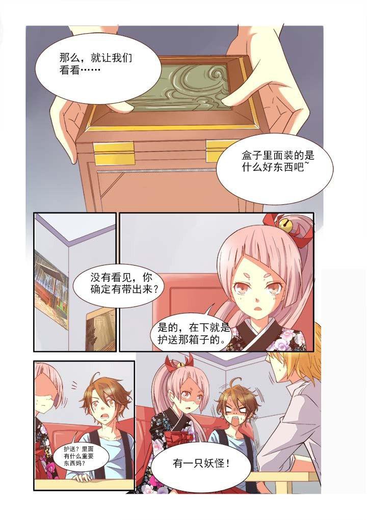 第8章：
