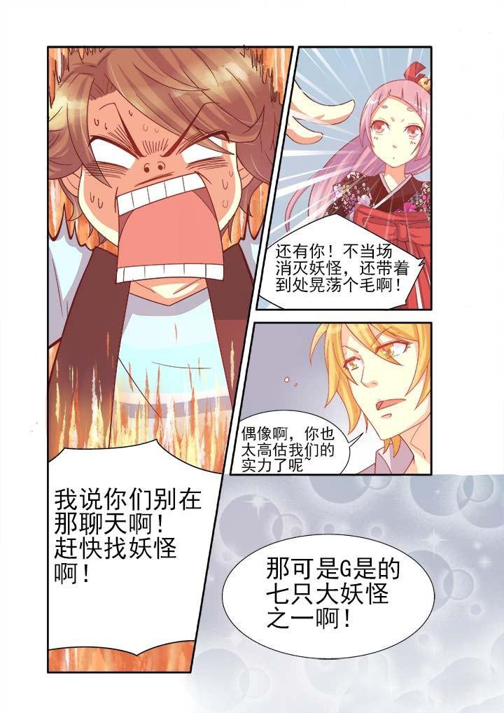 第8章：