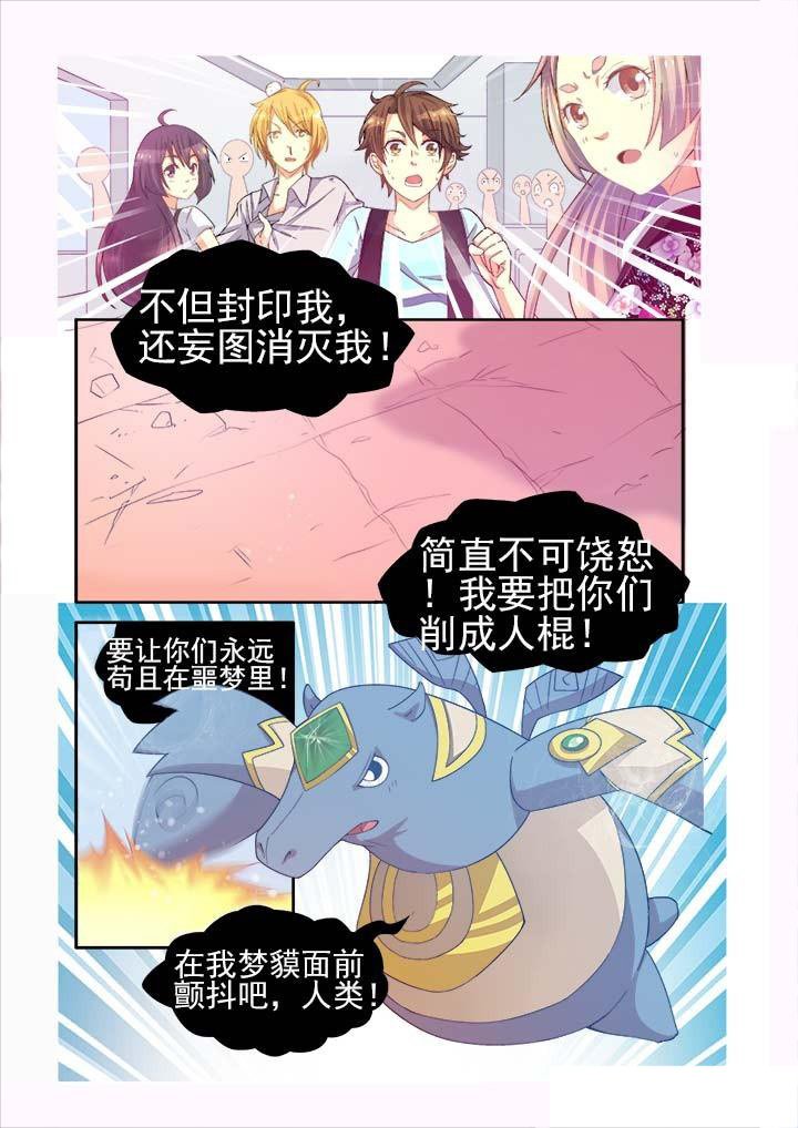 第8章：