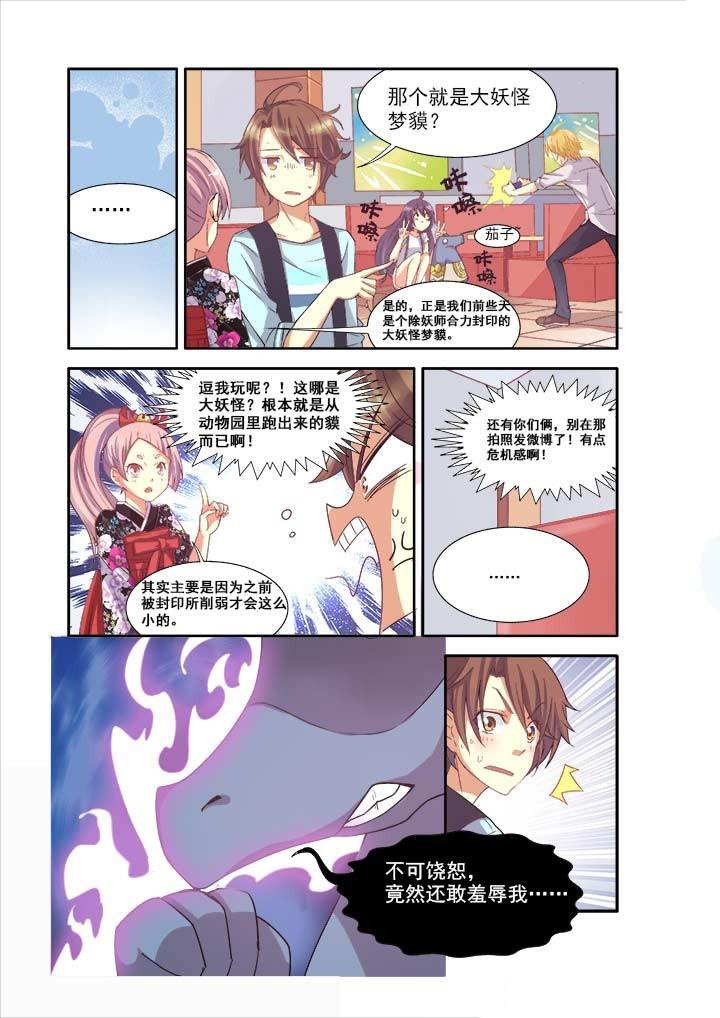 第8章：
