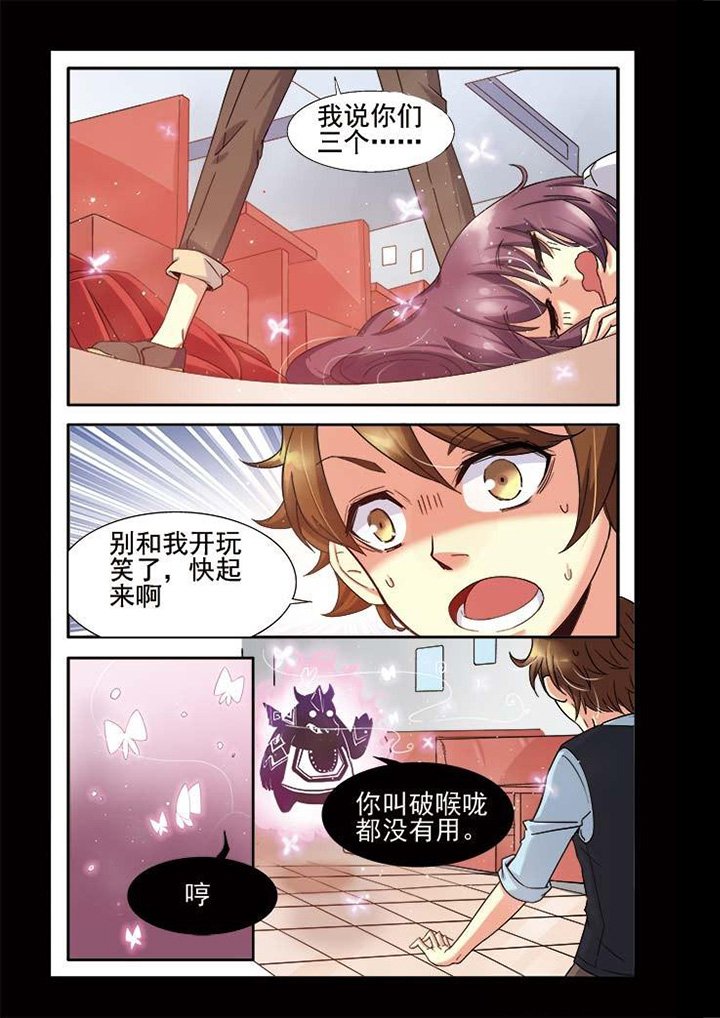 第8章：