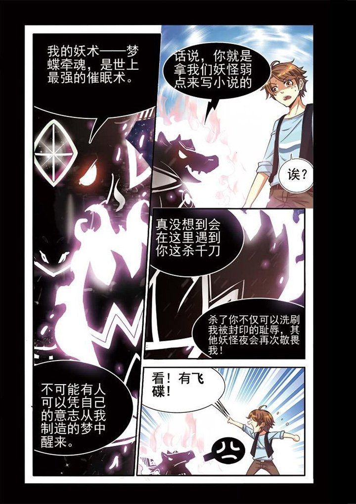 第8章：