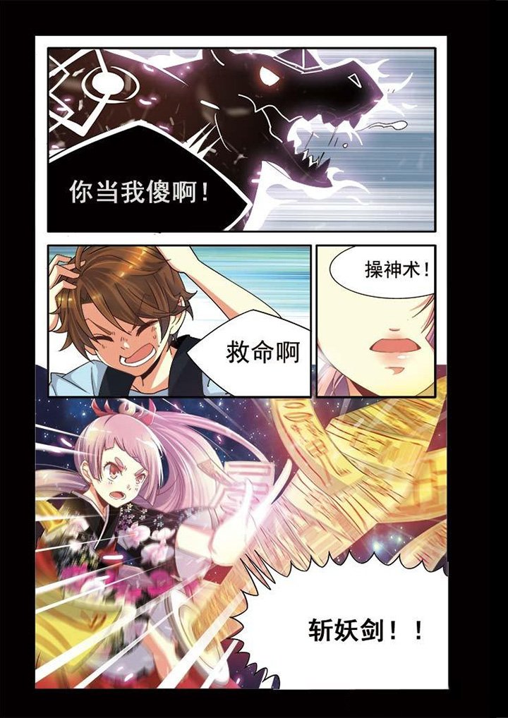 第8章：