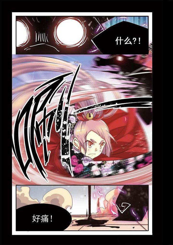 第8章：