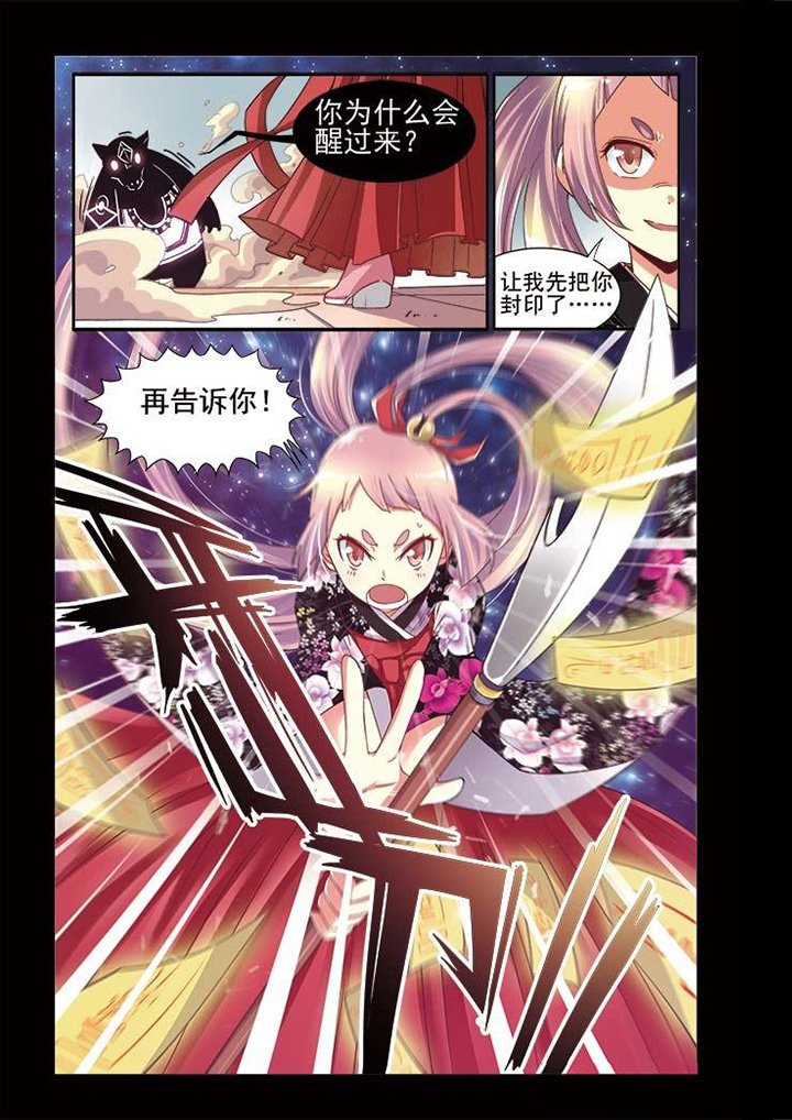 第8章：