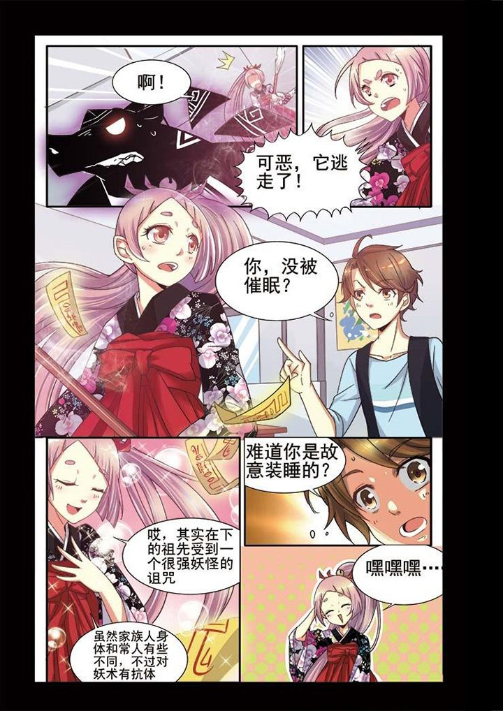 第9章：