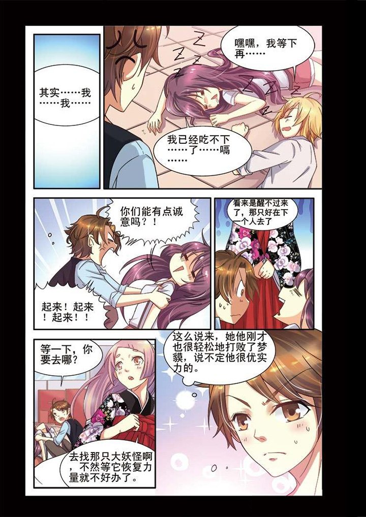 第9章：