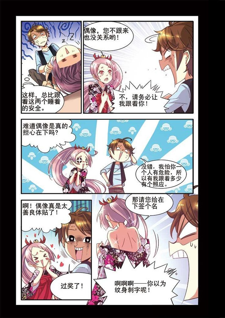 第9章：