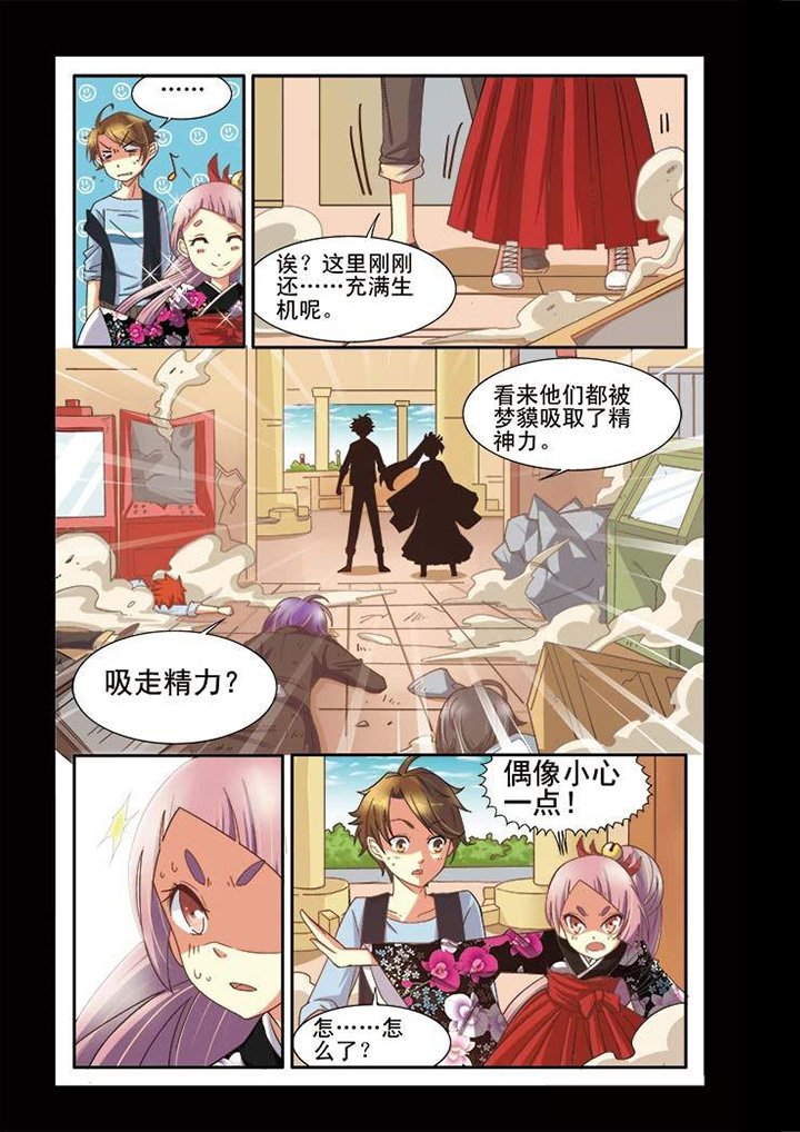 第9章：