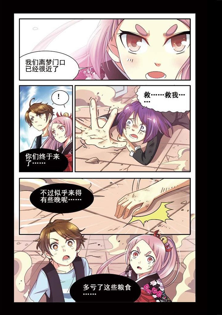 第9章：