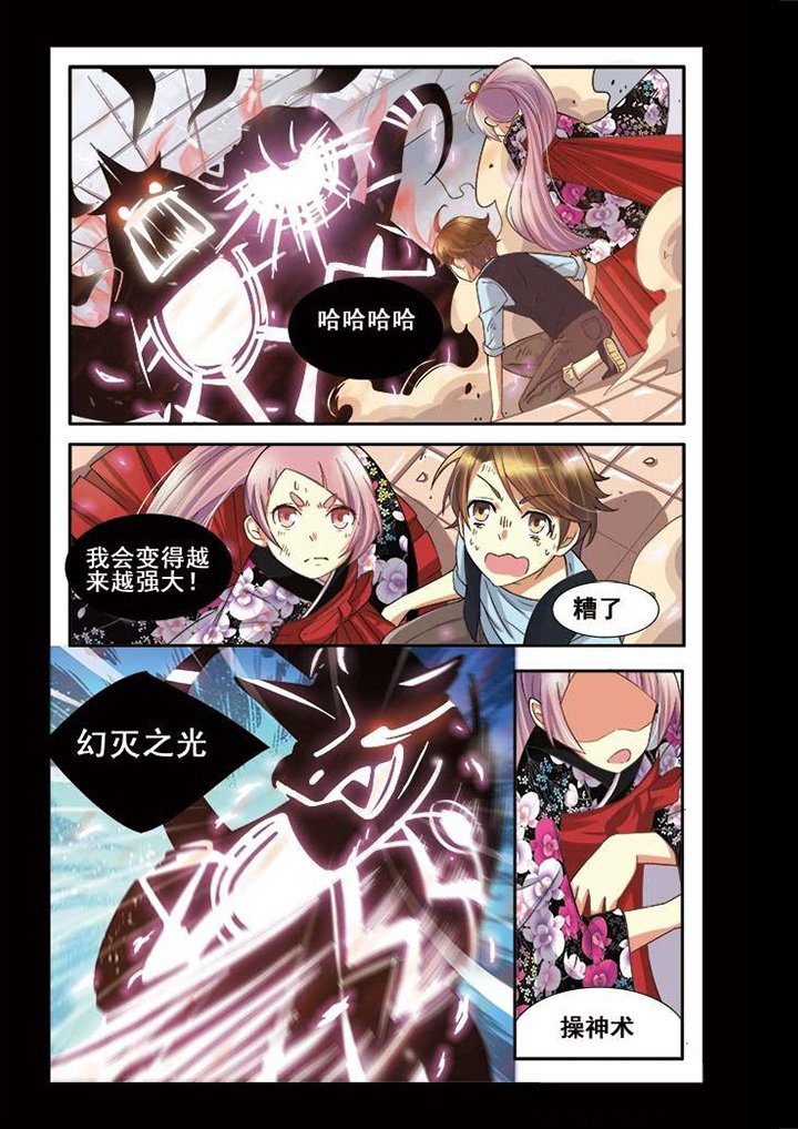 第9章：