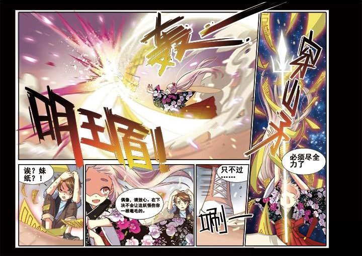 第9章：