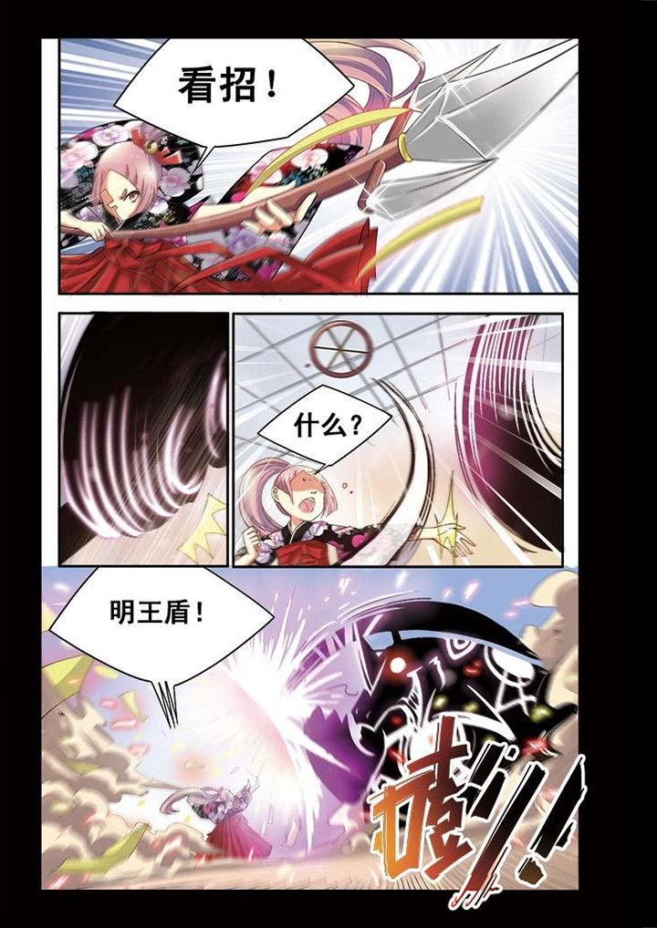 第9章：
