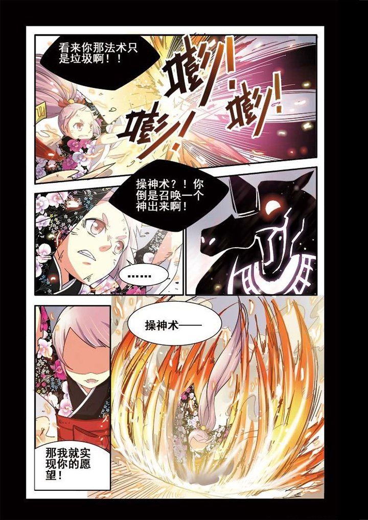 第9章：