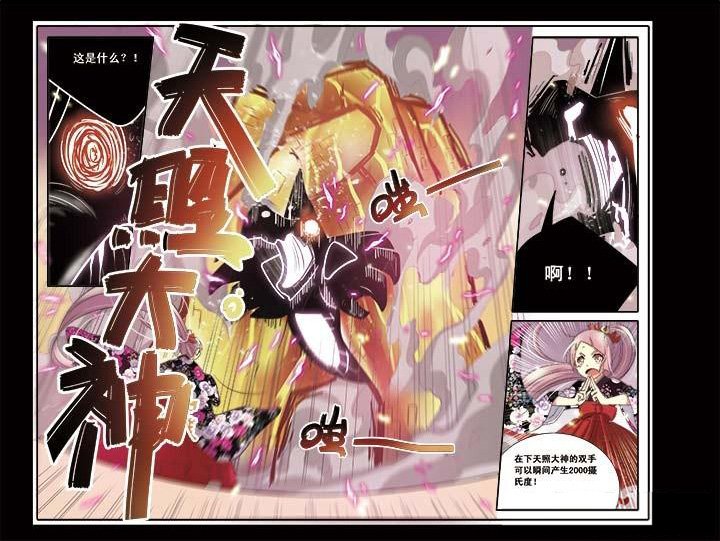 第9章：