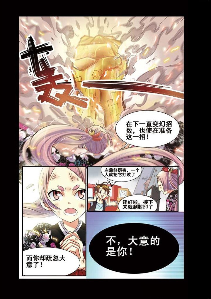 第9章：