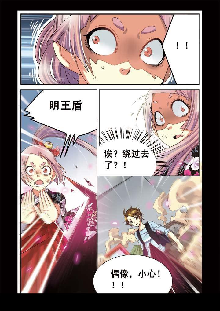 第9章：
