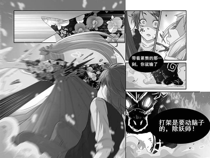 第9章：
