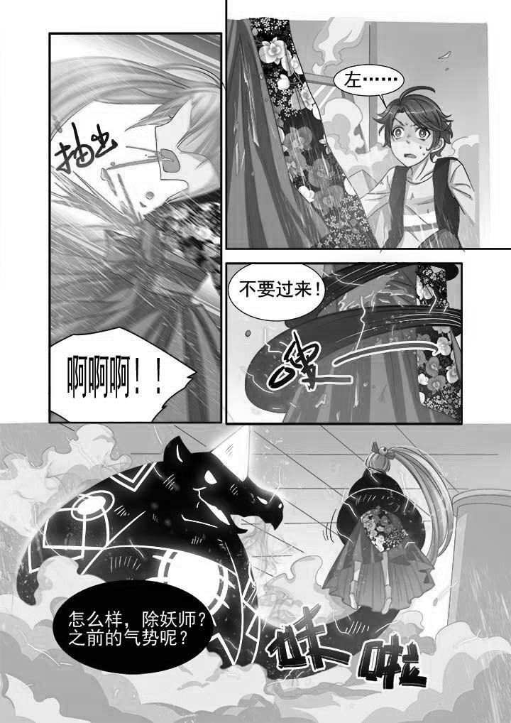 第9章：