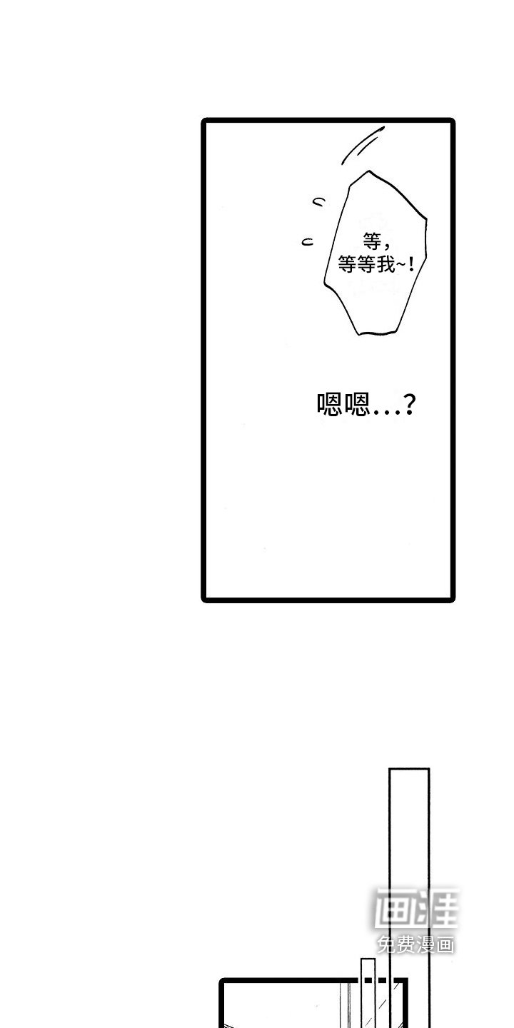 第10章：兼职