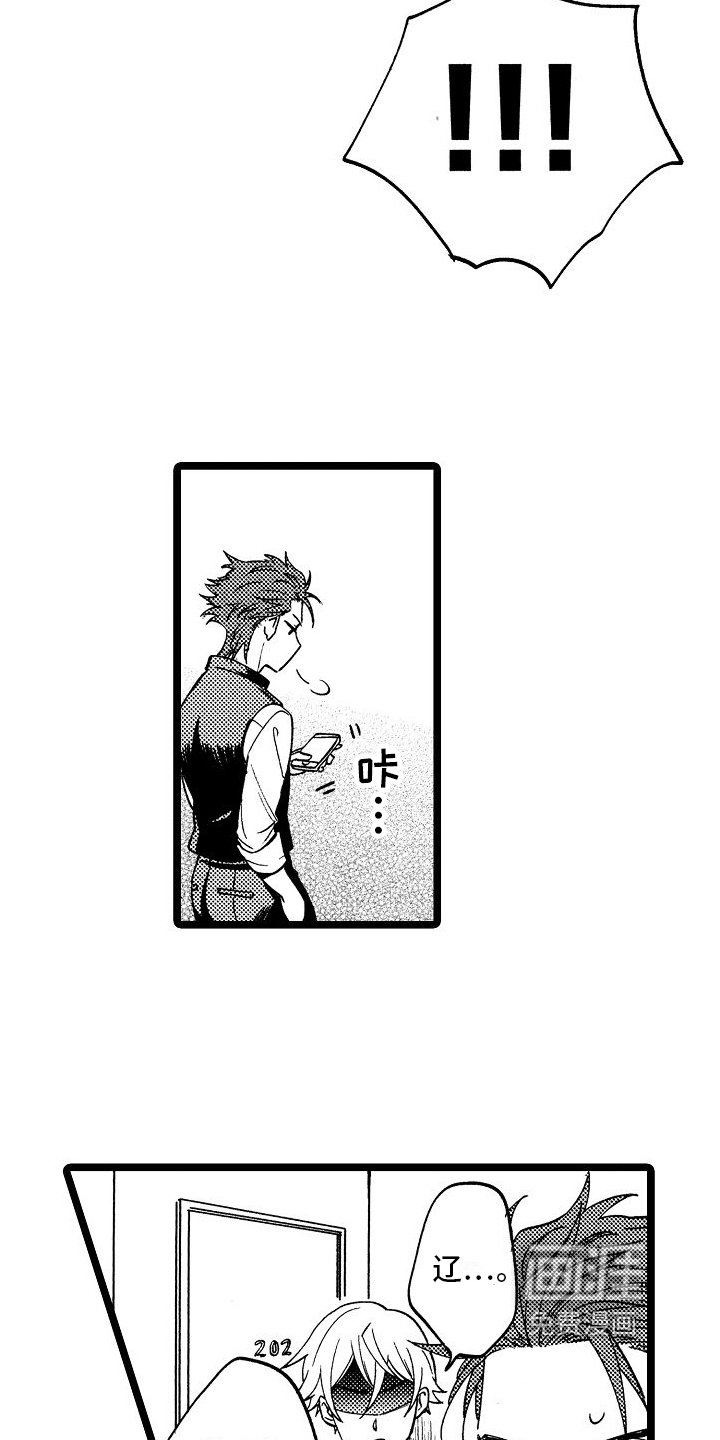 第10章：兼职