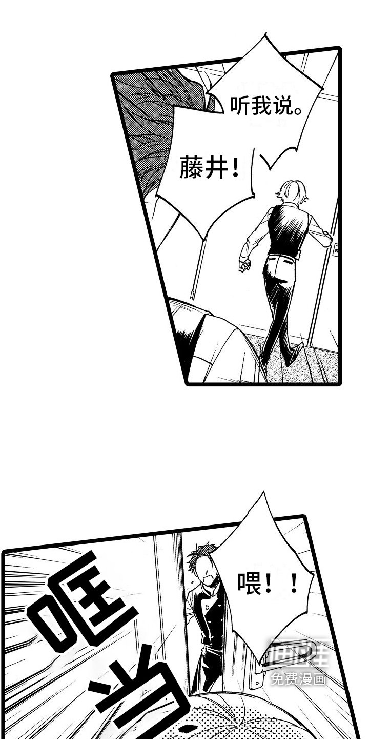 第10章：兼职