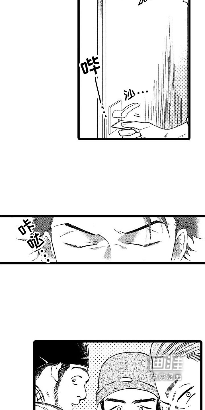 第10章：兼职