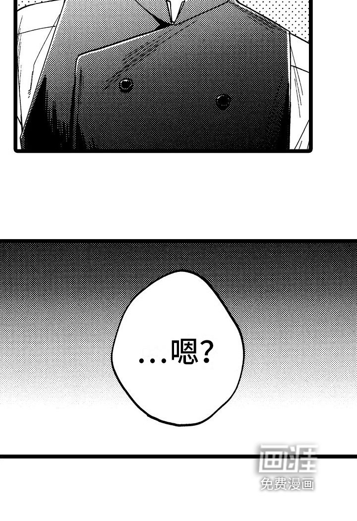 第10章：兼职