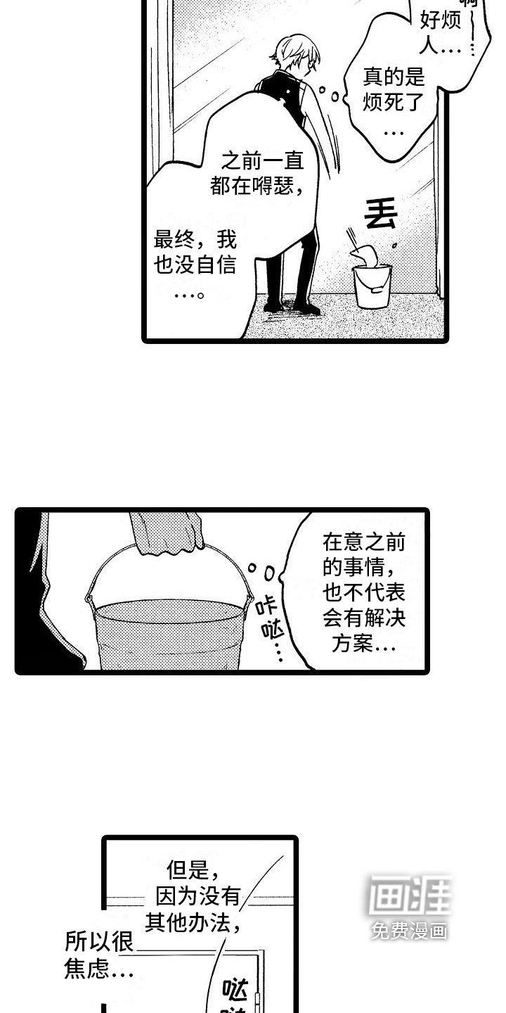 第11章：破门而入