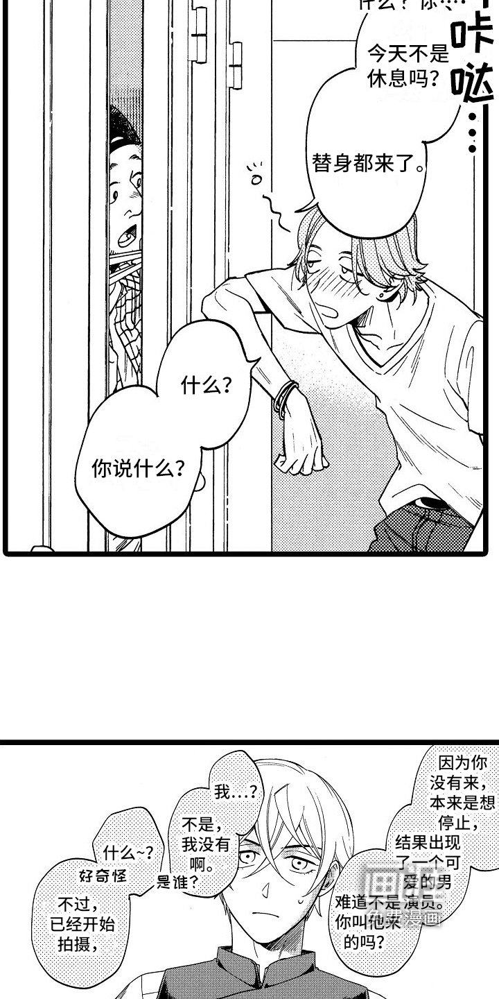 第11章：破门而入