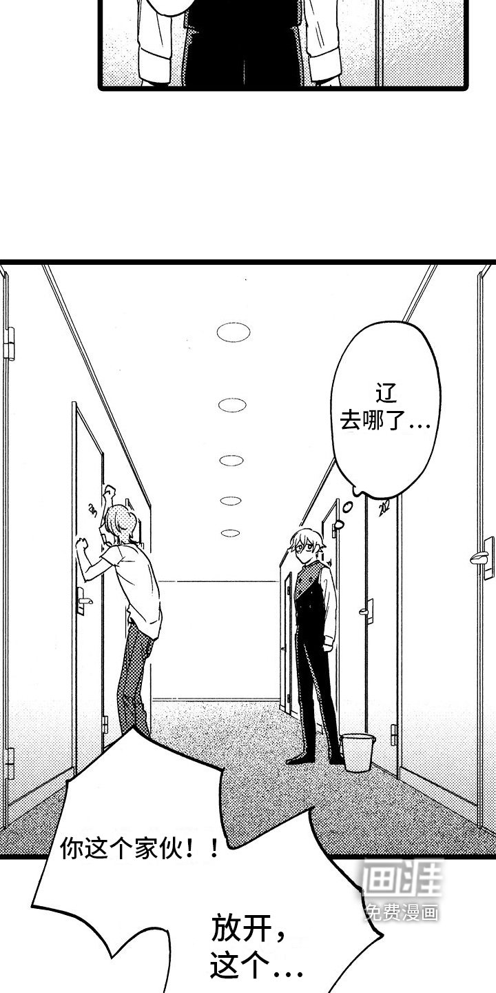 第11章：破门而入