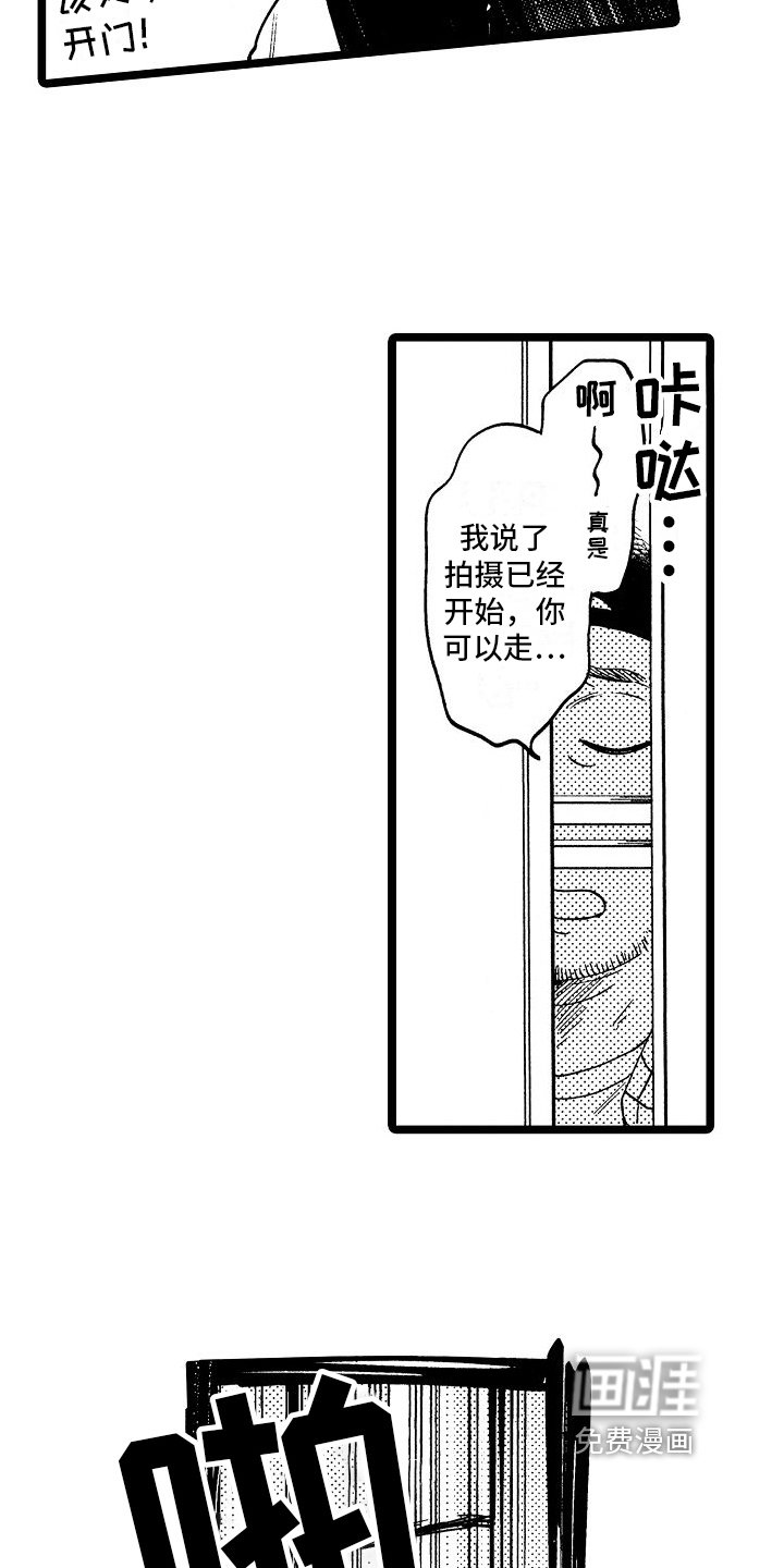第11章：破门而入