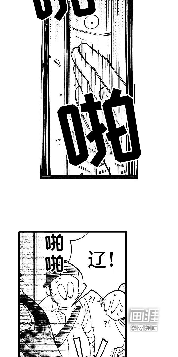 第11章：破门而入