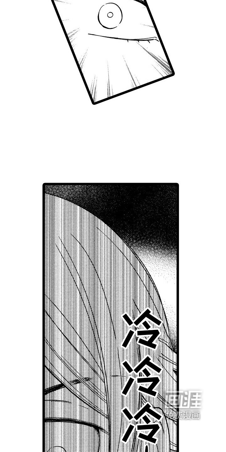 第11章：破门而入