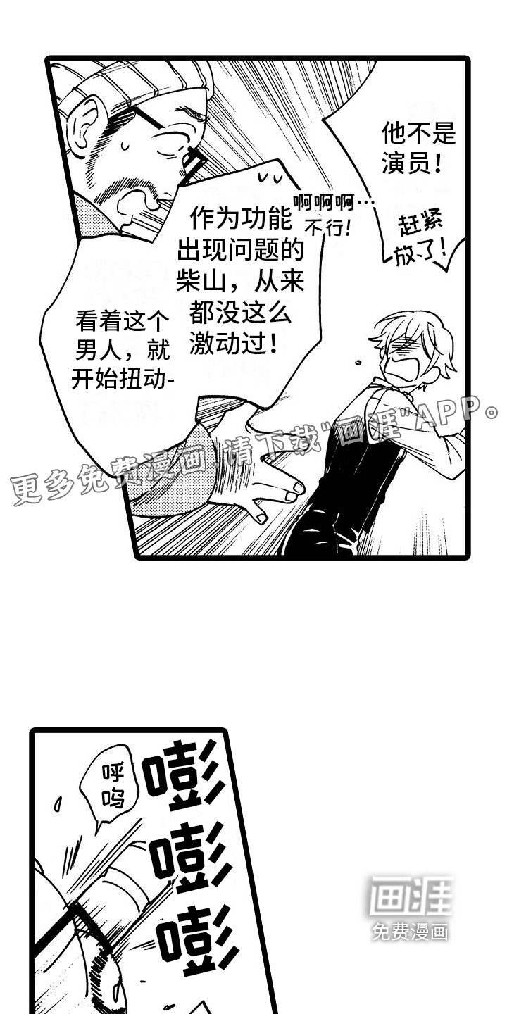 第12章：阻止