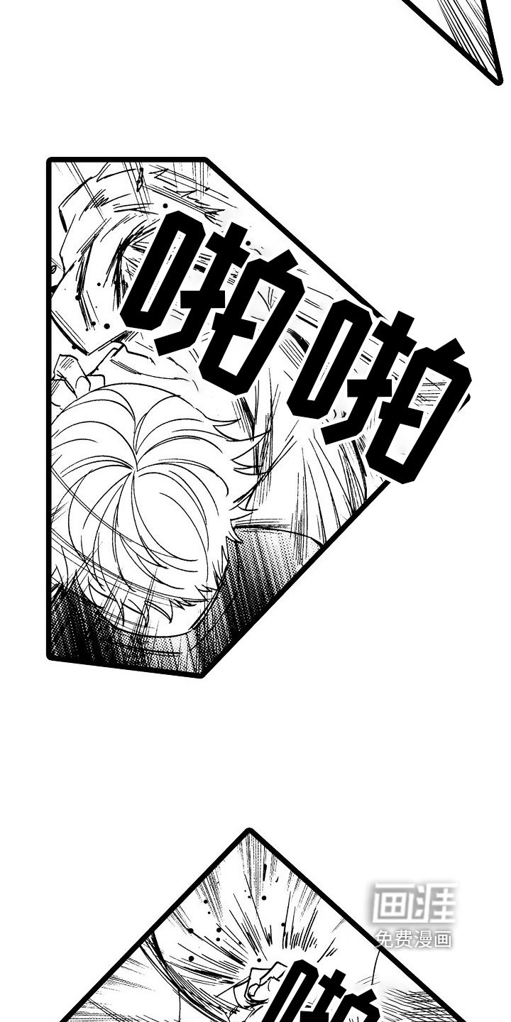 第12章：阻止