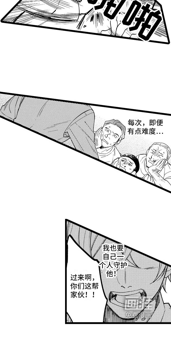 第12章：阻止
