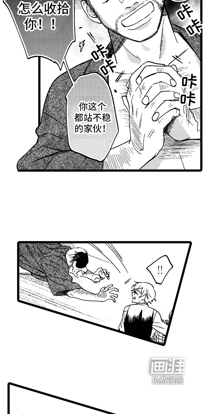 第12章：阻止