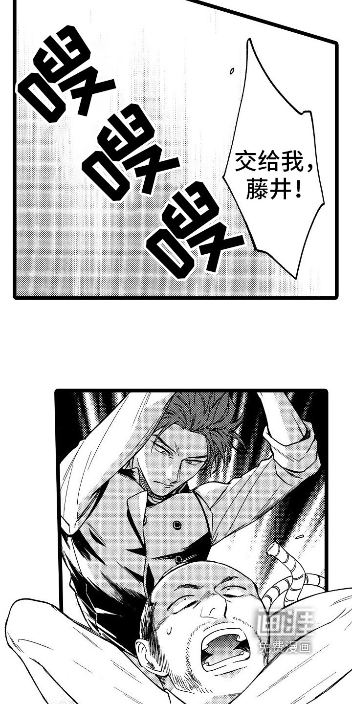 第12章：阻止
