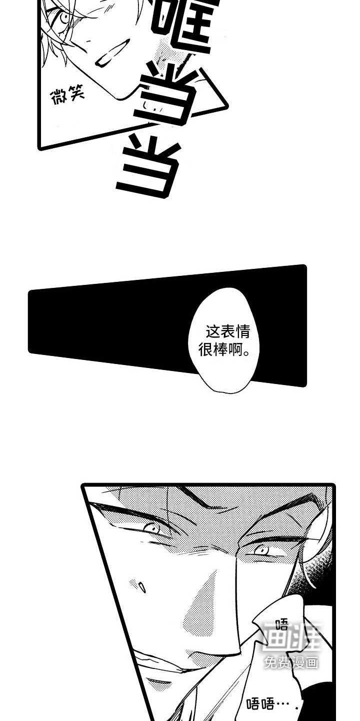 第12章：阻止