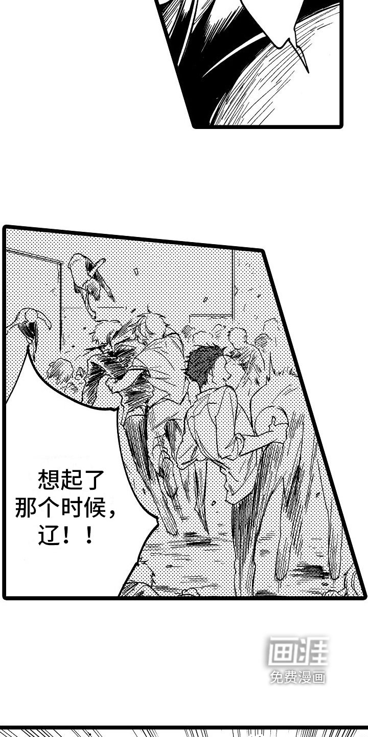 第12章：阻止