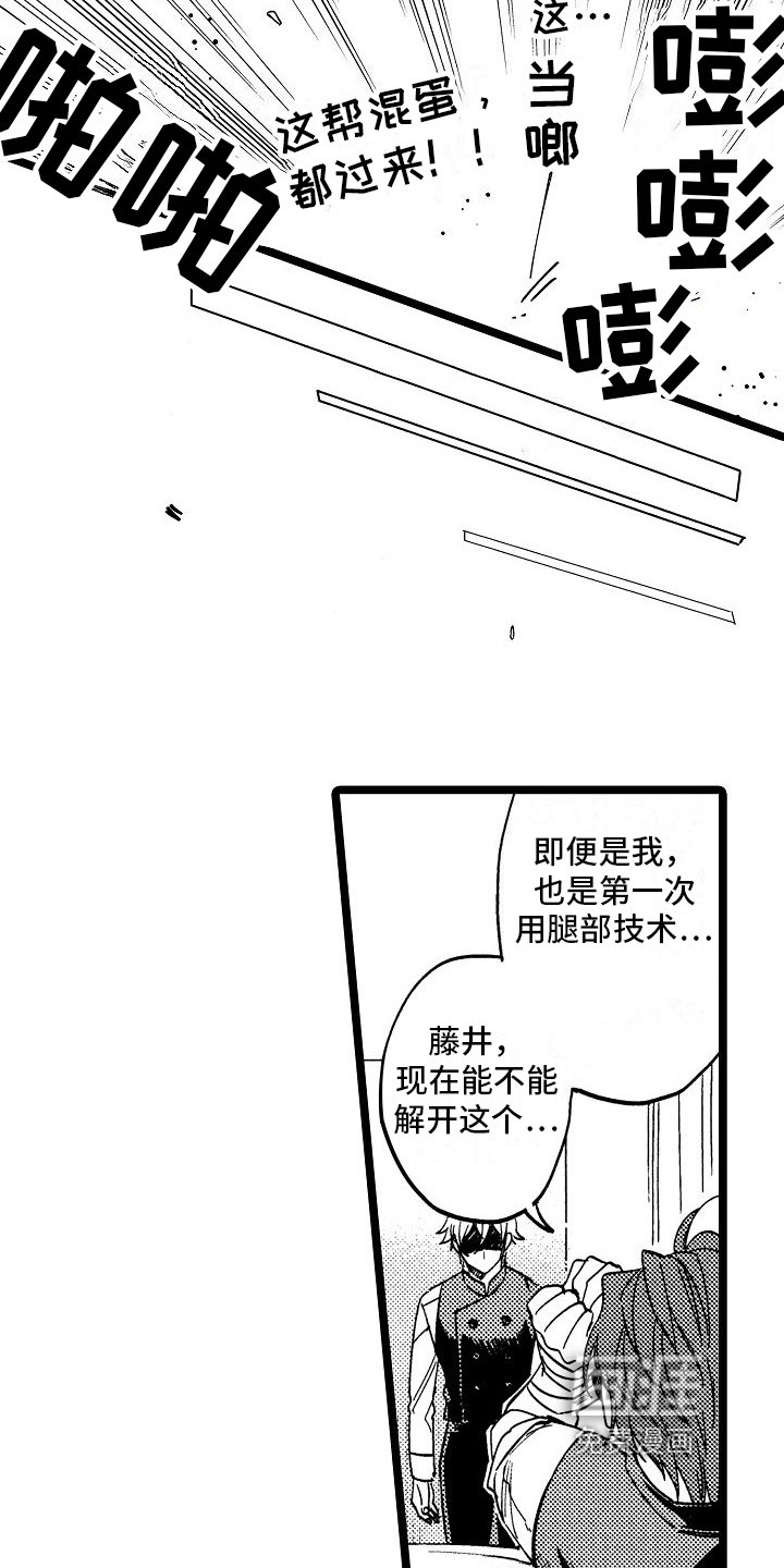 第12章：阻止