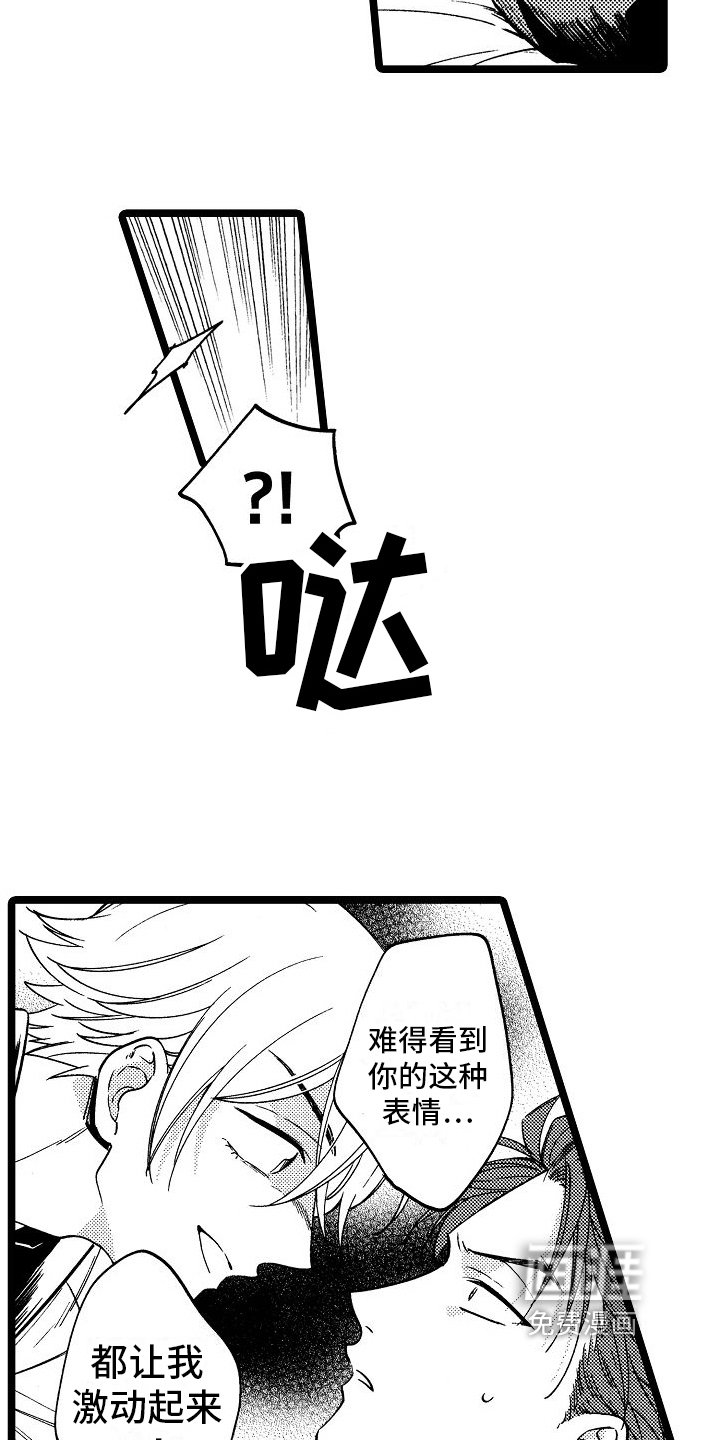 第12章：阻止