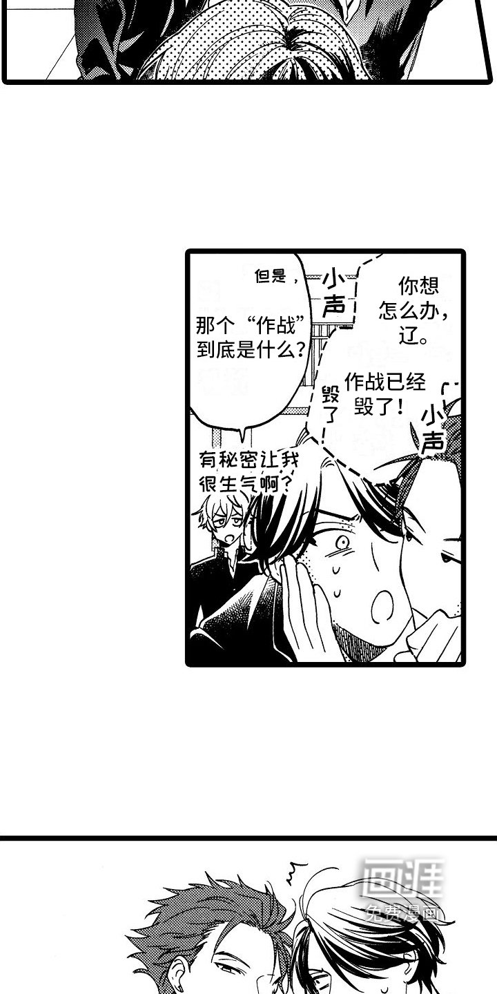 第12章：阻止
